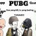 UjangMardi