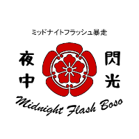 Midnight Flash Boso