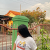 Indahxyzz