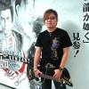 893 of Yakuza